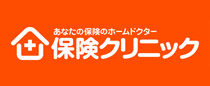 保険クリニック