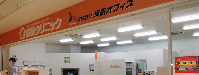 保険サービスのご提供を通じて心豊かな社会づくりに貢献する