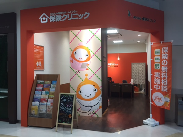 お店の様子その８